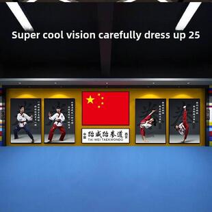 跆拳道墙贴纸健身房装修Kt板泡沫板贴纸文化墙形象墙精神武馆背景