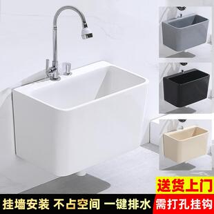 墩布家用阳台卫生间洗手脸小单台盆 陶瓷拖把池壁挂墙排水槽悬空式