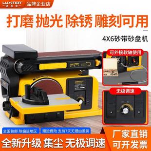 打磨机木工砂纸机抛光机小型磨刀机台式 砂带机台式 砂轮机