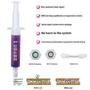 中华金库空调防漏剂R22制冷液R410A变频冷库防漏中央空调管道堵漏