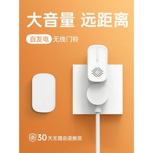 易百珑门铃家用无线智能远距离程遥控防水大音量自发电老人呼叫器