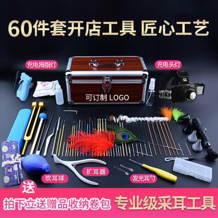 专业采耳工具套装高级扣耳勺充电耳灯专用套装全套掏耳朵工具套装