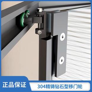 玻璃门滑轮内飞吊轮摇摆双轮 钻石型淋浴房移门专用轮内推拉侧移式