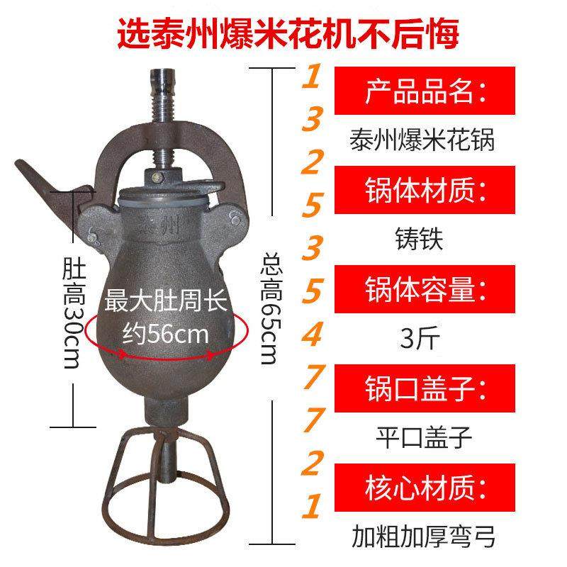 老式爆米花机泰州锅电动爆玉米花机膨化爆谷机干嘣鸡机器三斤商用