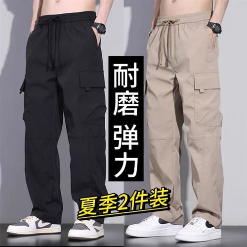 夏季工装裤男弹力宽松大尺码直筒裤冲锋裤工地干活穿耐磨男士工作