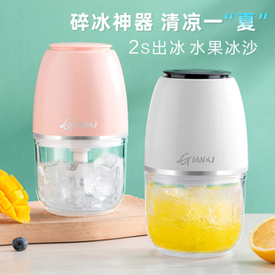 碎冰机冰沙d机刨冰机家用小型夜市摆摊破冰机商用打冰机沙冰机商