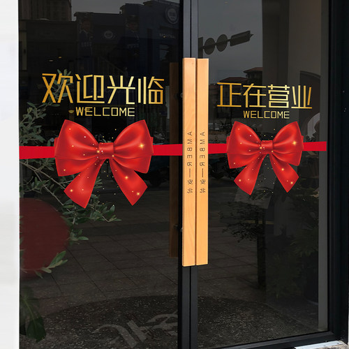 欢迎光临玻璃门贴k纸理发美甲店铺营业防撞条橱窗装饰布置静电贴