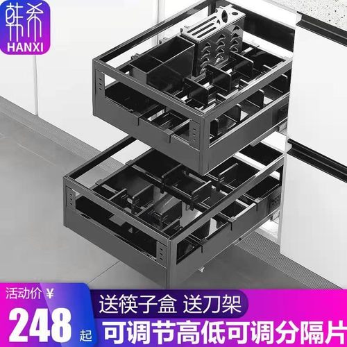 厨房不锈钢调料拉蓝阻尼缓冲双层抽屉式调味拉篮橱柜内置物碗碟架