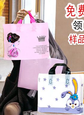 服装服装b店袋子卡通塑料手提袋美妆购物袋礼品袋童女logo定做印
