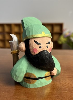 关关难过关关过手工木雕关公武财神关羽桌面国潮装饰品小摆件