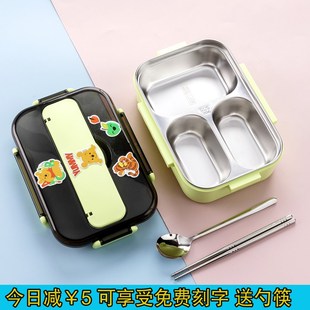儿童便当盒304不锈钢两三格小号饭盒卡通小学生专用食堂分隔餐盒