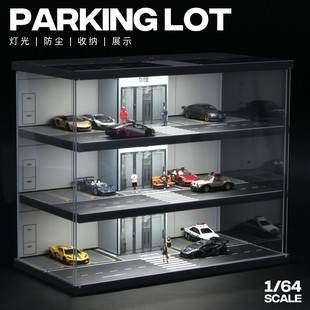 1:64车模展示盒模型停车库场景多美卡玩具小汽车防尘收纳架摆件
