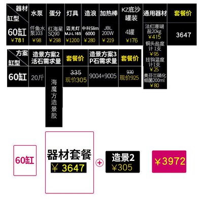 蓝甸背滤海缸35方缸o45缸60设备套餐新手鱼缸珊瑚套缸静音金晶超
