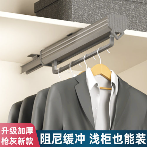 衣柜挂衣杆柜内h抽拉式伸缩衣架衣橱竖纵向横杆浅柜顶装衣通挂衣
