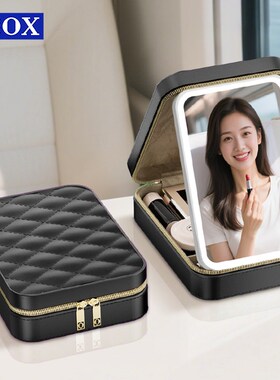 OBOX带镜化妆收纳盒通勤v桌面随身便携补妆口红化妆刷气垫分区收