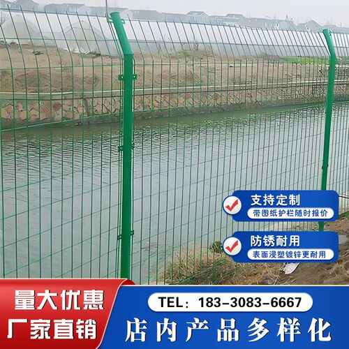 高速公路隔离网双边丝护栏网铁丝栅栏监狱围网光伏围栏果园围栏网