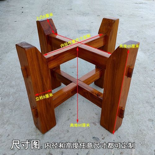 老榆木石磨木架实木陶瓷鱼缸花盆承重底座矮支架户外防腐木茶桌脚