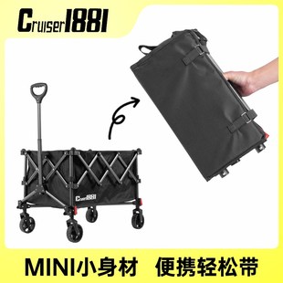 克鲁泽露营车户外便携小推车迷你超轻聚拢拖车野营车野餐小拖车