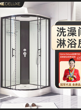 洗澡间淋浴房简易扇形免做防水宾馆卧室移动式T淋浴房带顶盖基座