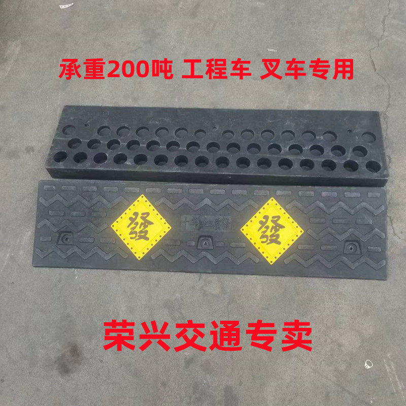 马路牙子台阶斜坡垫实心橡胶叉车货车重车上坡交通汽车抗压路沿坡,五金/工具,路沿坡,淘宝优惠券,粉丝福利购,淘宝优惠卷