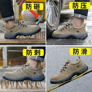夏季 劳保鞋 防砸防刺穿老保钢头轻便男鞋 透气男士 焊工工地工作 男款