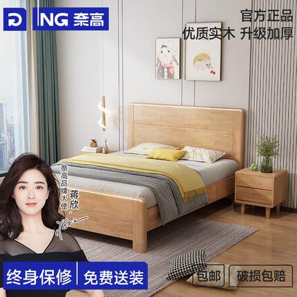 奈高中式橡胶木全实木床单人床现代简约北欧床榉木色主卧双人床