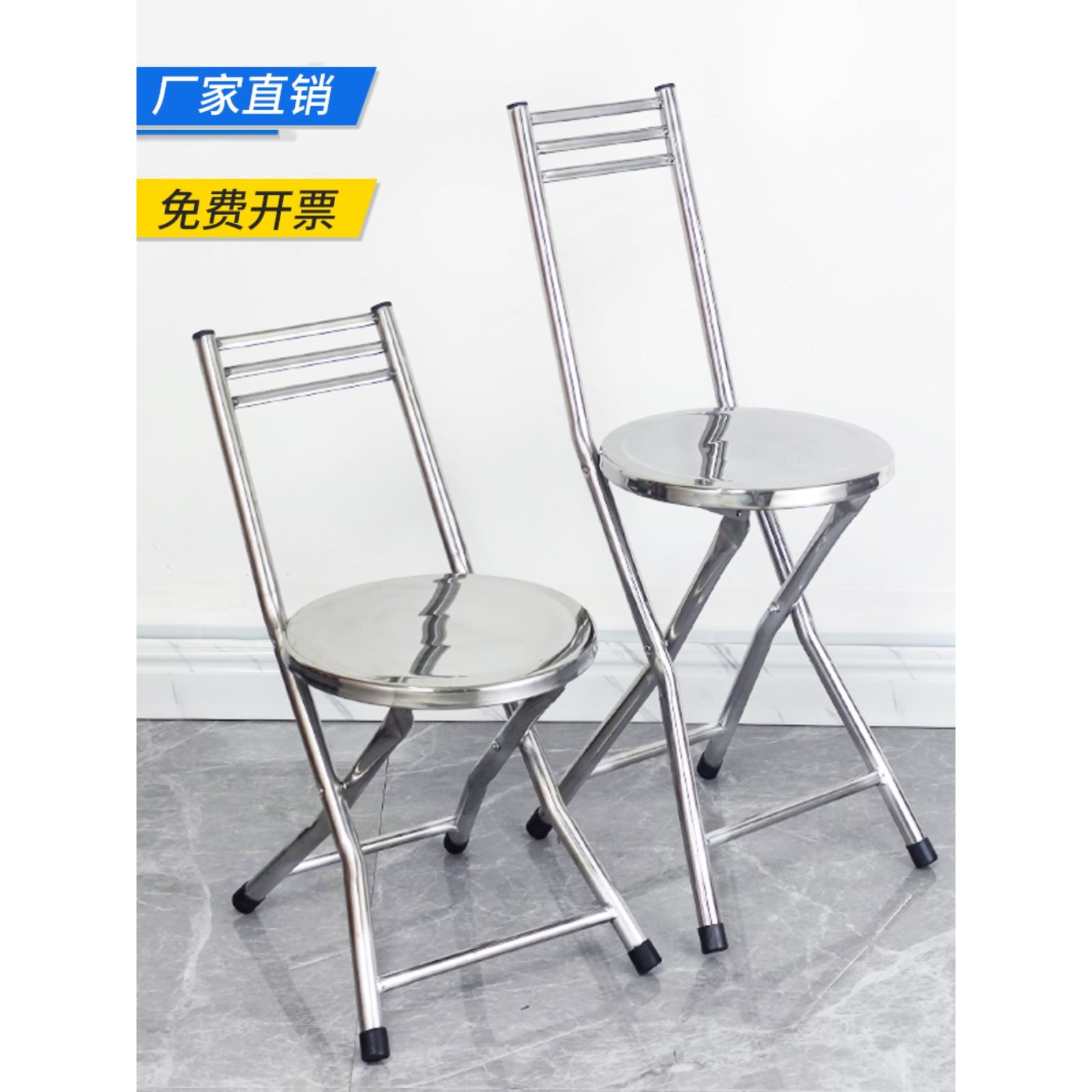 加厚不锈钢折叠圆凳家用餐椅靠背小板凳便携带便收纳户外旅行
