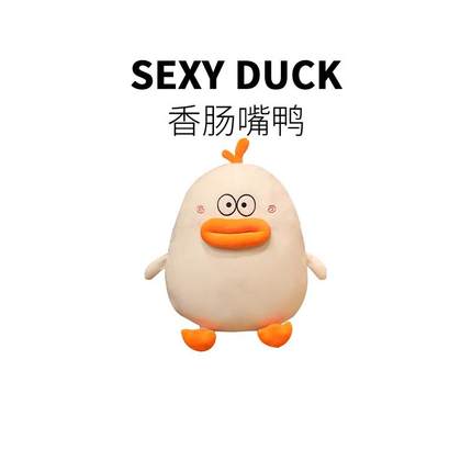 沙雕礼物送女孩男生搞怪有趣减压的生日礼物小众创意实用开学情侣