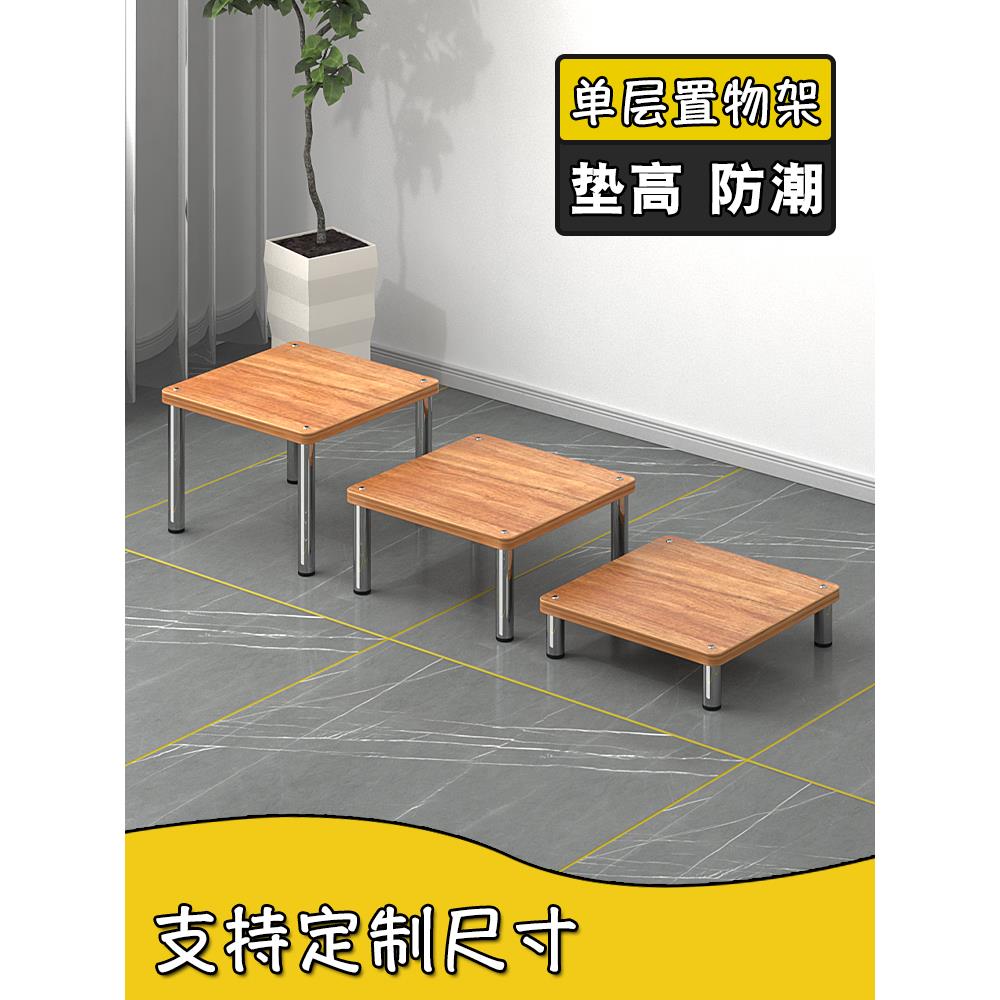 置物架分层托板底座托架支架增高架垫高单层架厨房桌面打印机架子