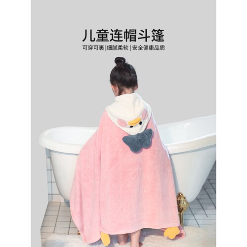 全棉纯棉儿童浴巾斗篷带帽浴袍可穿非吸水女孩宝宝中大童游