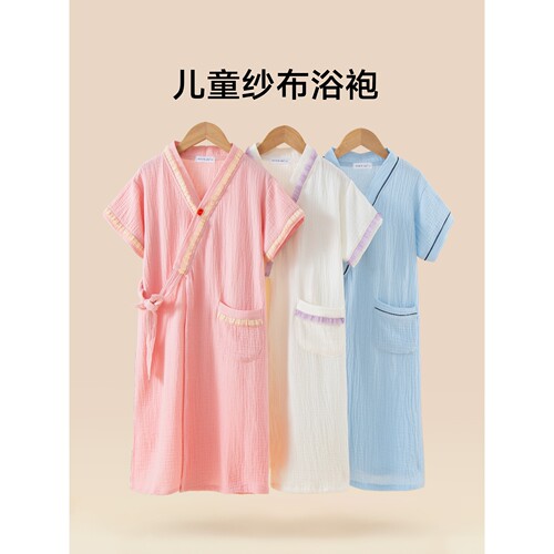 全棉纯棉儿童浴袍男女孩夏季薄纱布可穿式浴巾家用洗澡吸水大