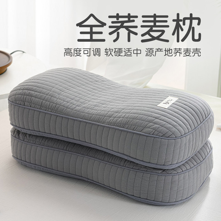 全棉纯棉全荞麦皮壳枕头100%枕芯护颈椎高枕决明子成人男家用硬