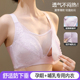 全纯棉哺乳内衣薄款 舒适防下垂聚拢产后喂奶专用孕妇文胸怀孕