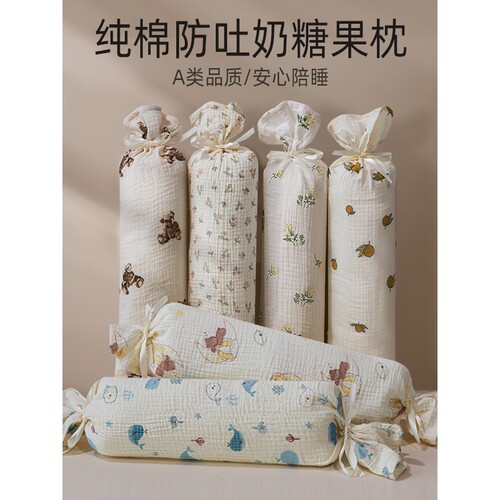 全棉纯棉新生婴儿糖果枕宝宝抱枕侧睡挡枕防摔安抚枕儿童枕