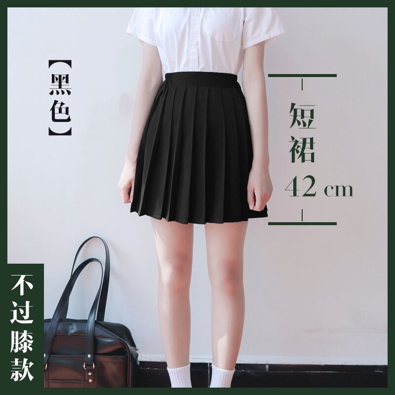黑色百褶裙半身裙中长款不良jk制服长裙学院风纯色大码短裙基础款