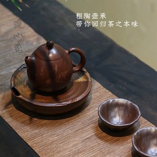 复古蓄水茶壶承原矿粗陶手工圆形家用泡台养壶茶承茶台 壶底座中式