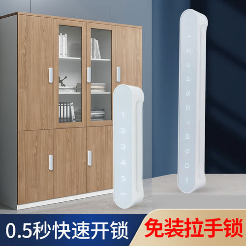衣柜锁柜门电子数字密p码锁柜子储物柜锁鞋橱柜免拉手文件柜密码