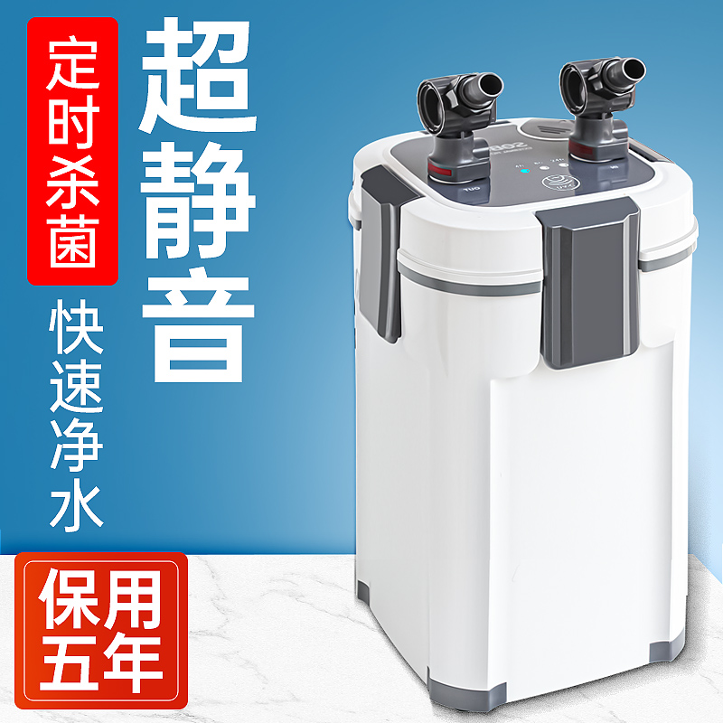 鱼缸过滤桶外置过滤循环系统水草缸油膜滤桶鱼缸过滤桶过滤净化器