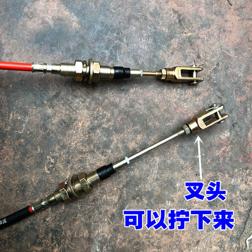 三轮车变速线挂档线排挡线倒档线四轮I车副变速线加力线【双叉】