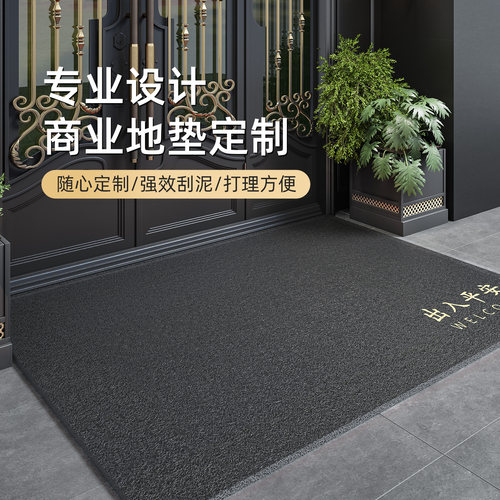 丝圈地垫入户门商用酒店大门口迎宾垫E子门外欢迎光临门垫定制log