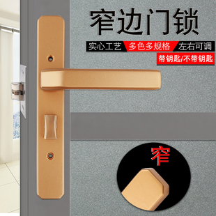 窄边门锁框家用铝合金平开玻璃洗手间卫生间110孔距金色小门执锁