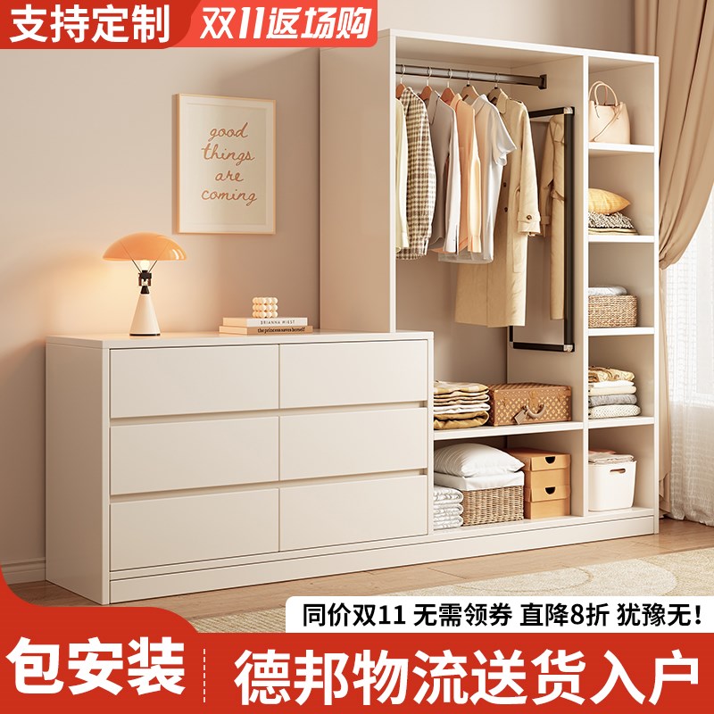 实木斗柜挂衣架一l体家用靠墙储物柜可定制卧室衣帽架床尾柜收纳