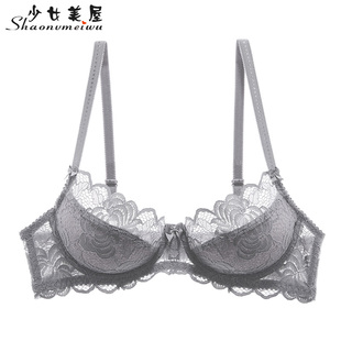 少女美屋灰色蕾丝超薄款透明文胸胸罩大码bra薄款无海绵健康内衣