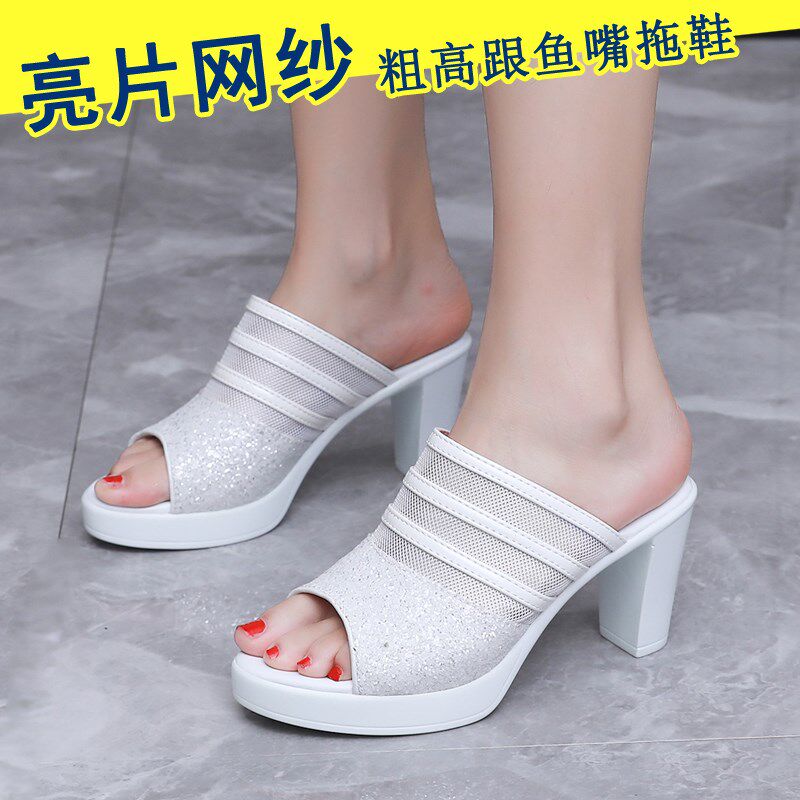 夏季新款高跟凉拖鞋女p士外穿时尚亮片粗跟夜店厚底防水台鱼嘴软
