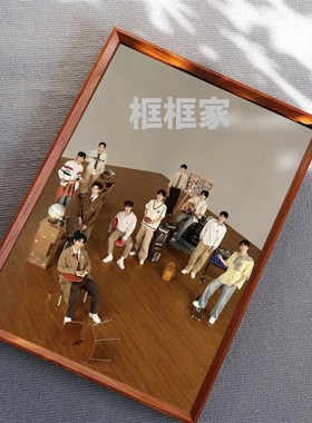 十个勤天豪士超大海报专用双面相框定制尺寸可摆可挂35.3*50cm