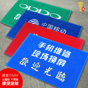 手机店地毯维修地毯oppo进门厅口专用移动地垫vivo广告垫装饰用品