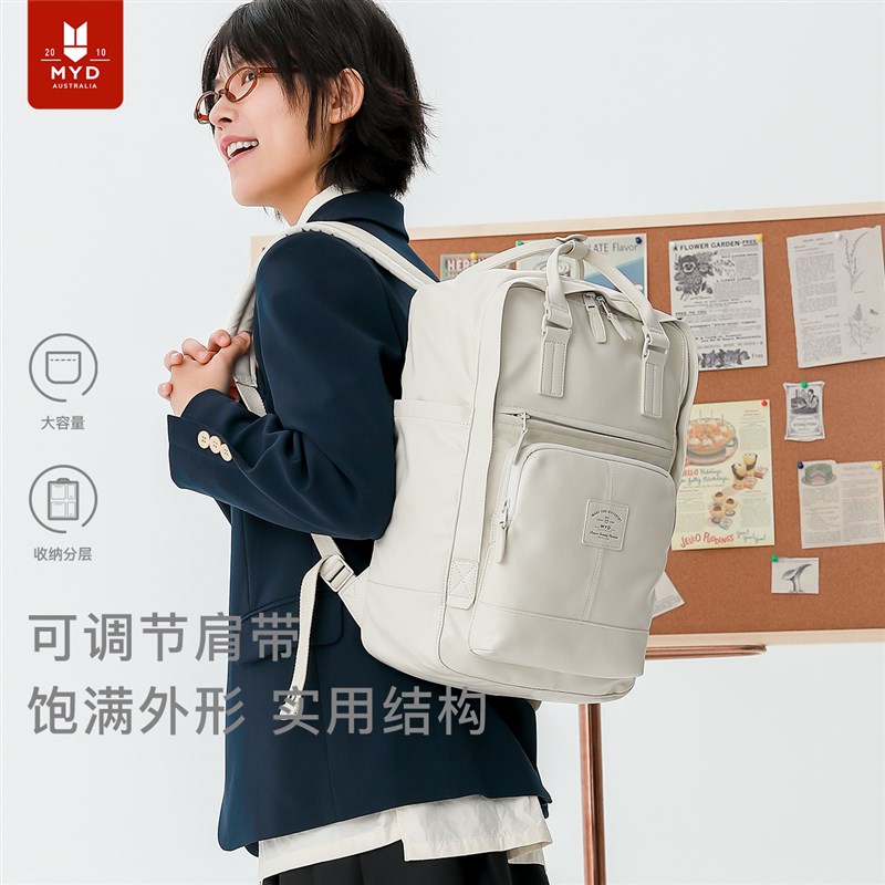 皮质双肩包女日系学院风大容量书包大学生高中生女生旅行轻便背包