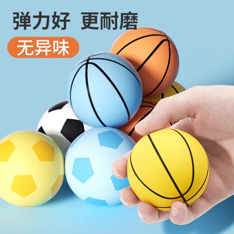 弹力皮球儿童玩具迷你篮球足球类婴儿幼儿园专L用宝宝1一3岁小球L