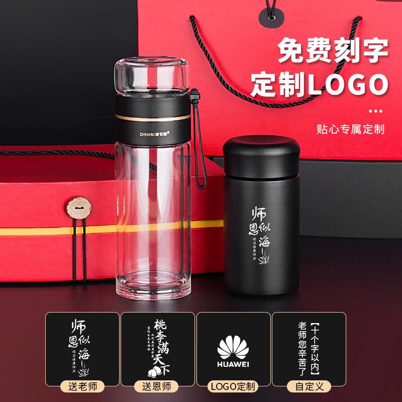 茶水分离双层玻璃水杯316 不锈钢保F温杯男可携式泡茶杯高档礼品