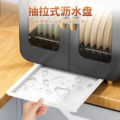 全密封厨房碗碟收纳架防尘碗柜多功能碗碟碗盘餐具收纳沥水置物架